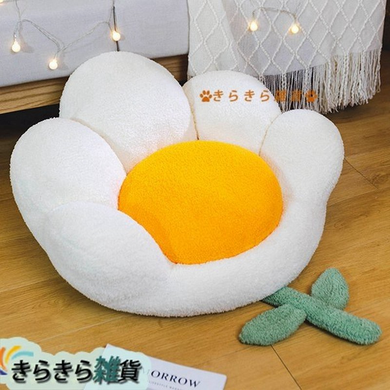 花形 ざぶとん 肉厚クッション おしゃれ あったか お尻に優しい 座布団 座り心地いい ふわふわ 床 体圧分散 ソファベッド フロアチェア 通販 Lineポイント最大0 5 Get Lineショッピング