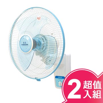 【東亮】18吋雙拉壁掛扇S-1885H-2入