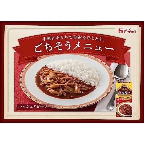 ハウス ハッシュドビーフ 135g*5個