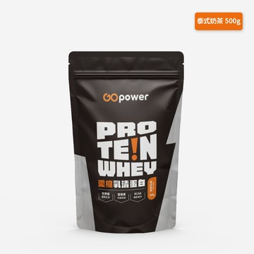 濃縮乳清蛋白【泰式奶茶】500克-GOpower果果能量
