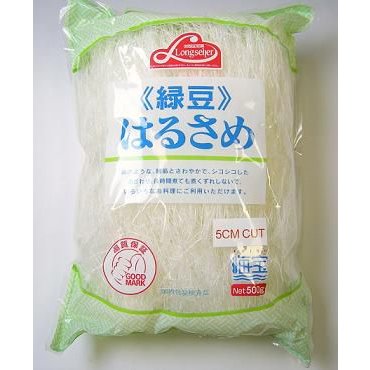 緑豆はるさめ (春雨) カット5cm 500g   税込11,000円以上で送料無料（北海道、沖縄、一部地方除く）