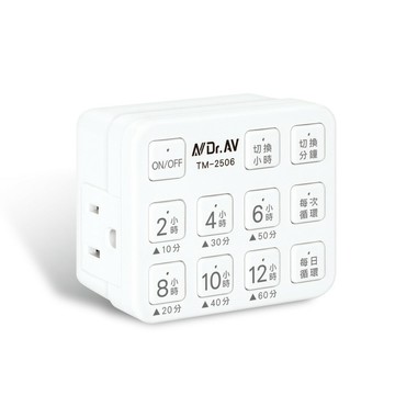 【聖岡科技Dr.AV】TM-2506 12H 電子式 簡單按鍵式 36種設定 倒計時 定時器(最小單位10分鐘)