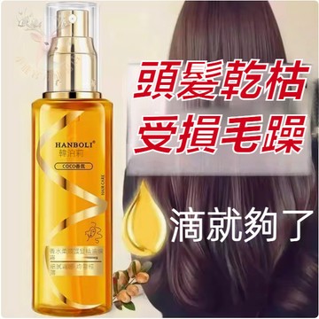 現貨-隔日達💫免洗兒童護髮精油丨韓泊利香水護髮噴霧｜兒童護髮專用｜毛躁急救｜乾濕兩用精華｜輕盈抗毛躁精油｜扎頭髮柔順噴霧