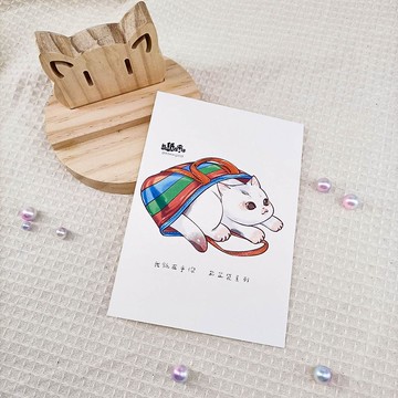 ME183-f12_我紙在乎你百喵萌(茄芷袋系列)明信片_postcard