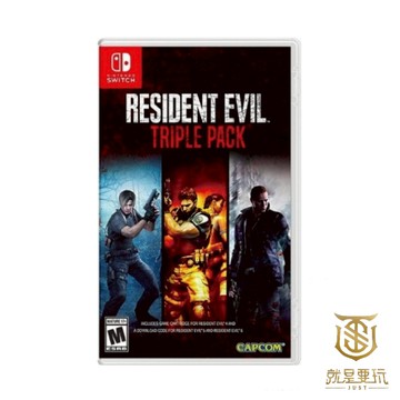 【就是要玩】現貨 NS Switch 惡靈古堡 4+5+6 合輯 中文版 惡靈古堡456 代 惡靈古堡三重包