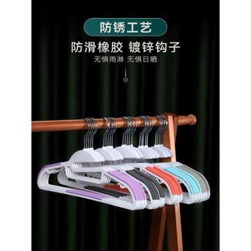 衣服架子無痕服裝店掛衣架塑料多功能家用防滑干濕兩用晾曬衣服撐
