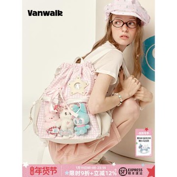 (免運)VANWALK手賬系列 出游大容量束口袋雙肩包女休閑通勤輕便背包痛包