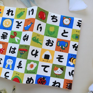 【五十音】 書衣 雙面書衣 可調式書衣