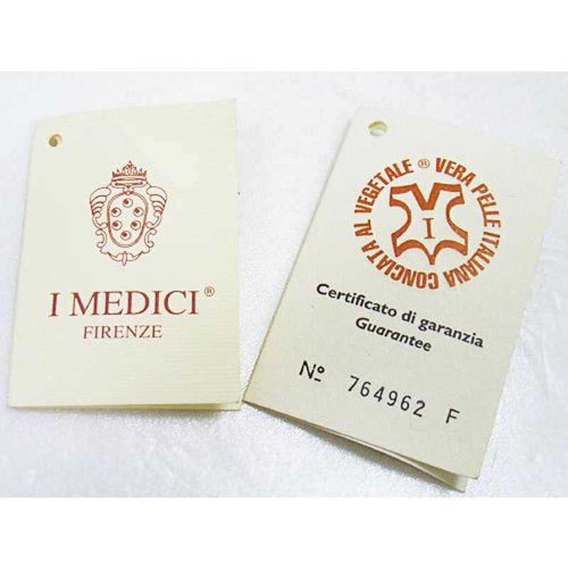 イ・メディチ I MEDICI 