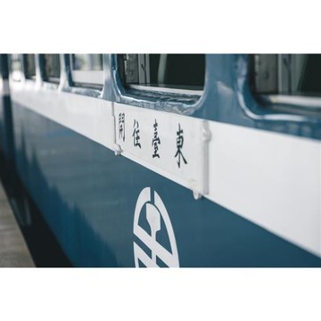 暑假同樂｜藍皮解憂號.大武之心.菁寮老街.龜山步道.可茵山三日｜台中出發_25TWPKN003