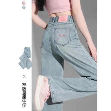 (免運)淺色窄版闊腿牛仔褲女春秋2025新款高腰遮胯顯瘦垂感字母刺繡直筒