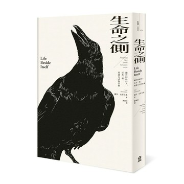 生命之側：關於因紐特人，以及一種照護方式的想像