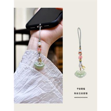 南星手工原創和田玉晴水平安如意鎖手機鏈鑰匙包包掛飾掛件壓襟