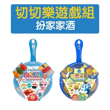[說書客] 切切樂遊戲組: 冰雪奇緣-日式料理 /波力-快樂全餐 京甫 多重感官 促進手部肌肉發展 培養日常生活認知 發揮想像與創造力