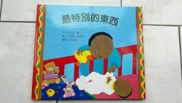 最特別的東西【二手書_良好】TAAZE讀冊生活