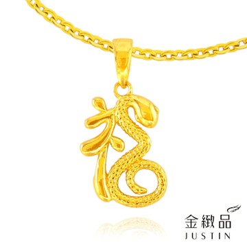 金緻品 黃金墜子 福蛇降臨 0.45錢 5G工藝