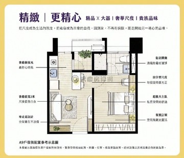 YUKI推台積電精品小豪宅~｜苗栗縣頭份市武昌街