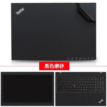 適用2022款15.6寸聯想ThinkPad E15 Gen 2 3銳龍版酷睿2020 2021外殼機身保護膜筆記本電腦純色貼紙磨砂黑色