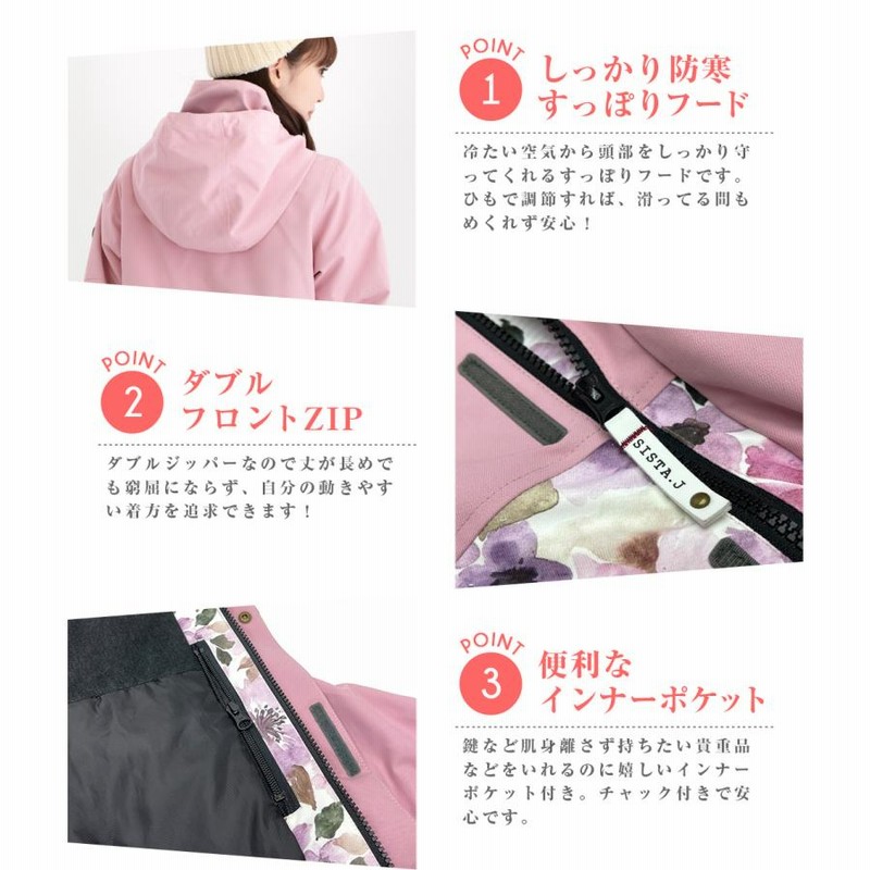 SISTA.J】 スノーボードウェア 上下セット 22-23 新作 SISTA.J