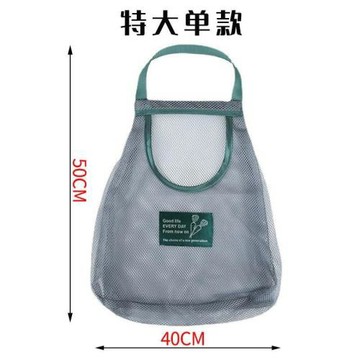 懶角落果蔬掛袋廚房墻掛式大蒜頭網兜洋蔥生姜收納袋子裝果蔬網袋