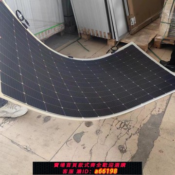 【台灣公司 可開發票】柔性 軟板 發電板可彎曲車頂 便攜 大功率用電 8OOW單晶車頂