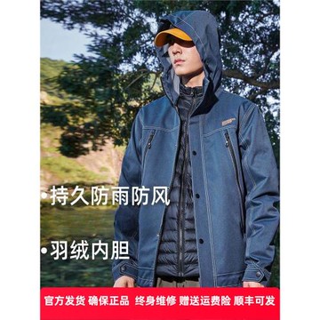 明星同款拓路者輕柔牛仔色沖鋒衣男三合一冬暴雨級防水登山2L軟殼