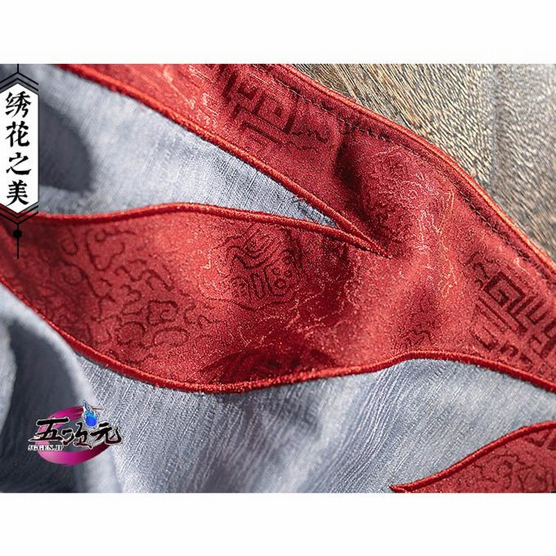 猫屋小舗 魔道祖師 公式衣装 コスプレ 魏無羨 夷陵老祖ver | 猫屋小舗