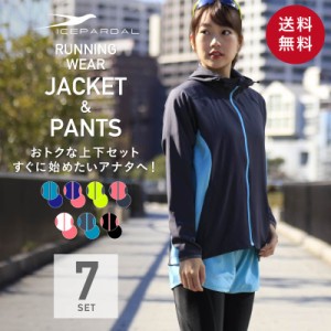 還元祭限定クーポンあり ランニング ウェア ウォーキング レディース 上下 セット 日焼け防止 トレーニング スポーツウェア ヨガ テ 通販 Lineポイント最大1 0 Get Lineショッピング