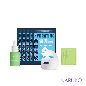 【NARUKO牛爾】茶樹三酸毛孔安瓶精華30ml+角質特攻保濕面膜5入+贈美白黑面膜2入(角質代謝/補水保濕/潤澤)