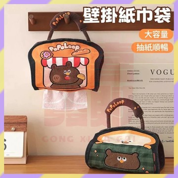 ‌新品優選🔥帆布衛生紙袋 車用面紙套 壁掛式紙巾袋 車上紙巾掛袋 衛生紙套 衛生紙收納套 懸掛式紙巾收納 濕紙巾收納