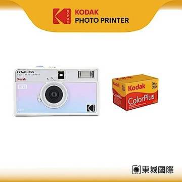 KODAK 柯達 EKTAR H35N 半格菲林相機-BT21聯名款 CP 200底片組