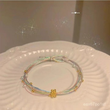 臺灣有貨⚡端午節五彩平安手繩喜樂手工編織珍珠手鏈兒童成品閨蜜情侶百搭 HWCT
