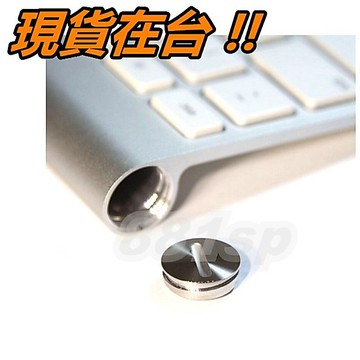 蘋果 G6 鍵盤 電池蓋 無線鍵盤 藍芽鍵盤 無線 藍芽 藍牙 電池扣 兩節電池 蓋子 螺絲扣 A1314 鍵盤膜