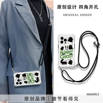 黑貓幽靈 斜挎手機殼 iPhone 16pro 15 14 13 12 XS 手機殼 手機掛繩 掛繩手機殼 斜背手機殼