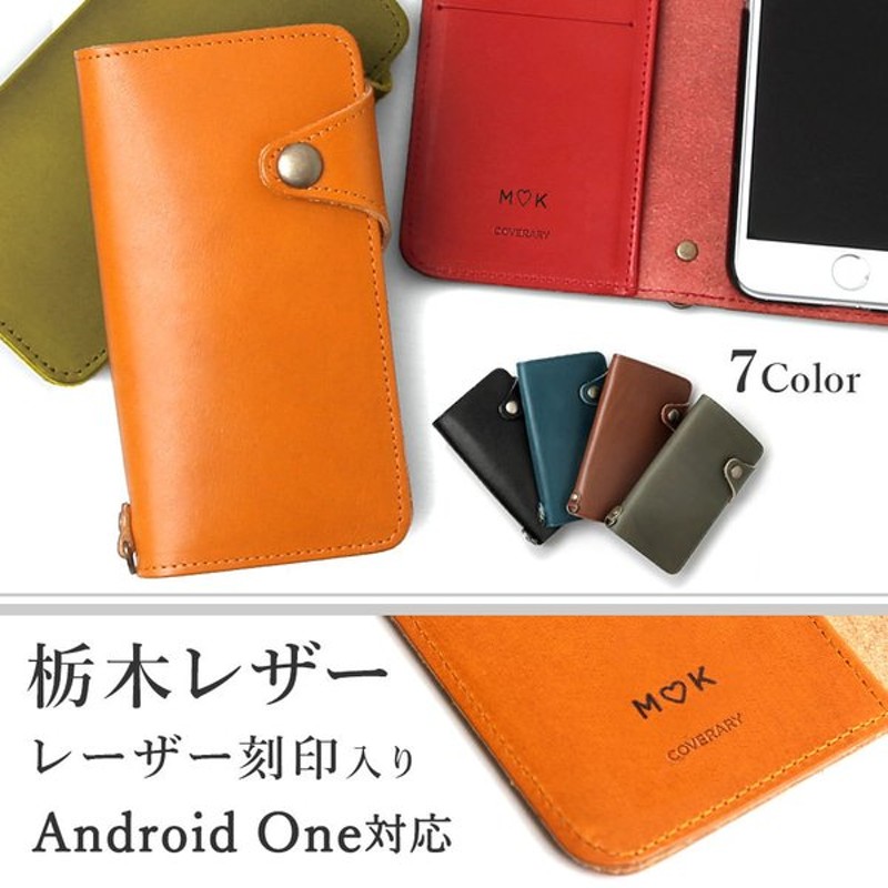 流行 Android One S3 ケース カバ ー 手帳 レザー フリップ スタンド カード収納 ワイモバイル Y mobile ソフトバンク  シャープ S3, ブラック casabianca.ba