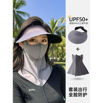 冰絲全臉防曬面罩護頸臉基尼女夏季防紫外線無痕遮陽帽子口罩一體