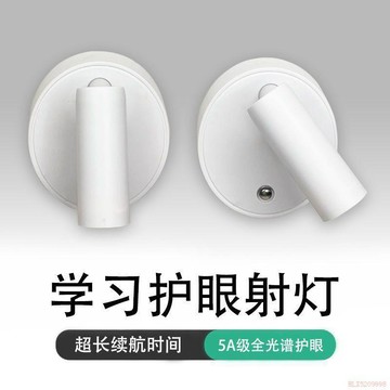 桃園出貨✨無線磁吸牀頭充電壁燈免佈線免打孔臥室閱讀燈新款led氛圍補光燈