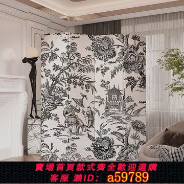 【台灣公司 可打統編】歐式復古ins折屏簡易折屏遮擋隔斷客廳鋁合金我是茶室可移動折疊
