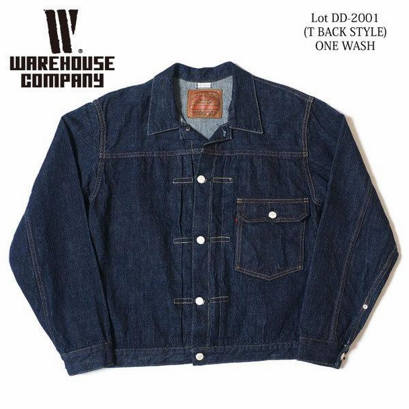 ウエアハウス ダックディガー Lot DD-2001 T BACK STYLE ONE WASH