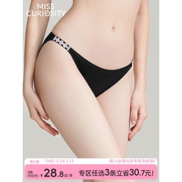 3條98元好奇蜜斯性感低腰無痕舒適女三角內褲純棉抗菌襠2025新款