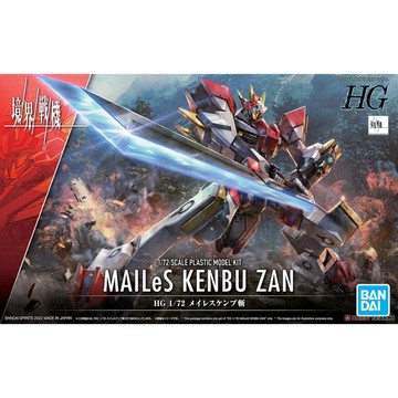 星矢TOY 板橋實體店面 萬代 境界戰機 HG 1/72 MAILeS 建武 斬 快速出貨🚚 現貨