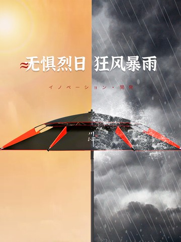 釣魚遮陽傘 川澤釣魚傘大釣傘防暴雨防曬防紫外線加厚垂釣折疊傘地插漁萬向傘【MJ10703】