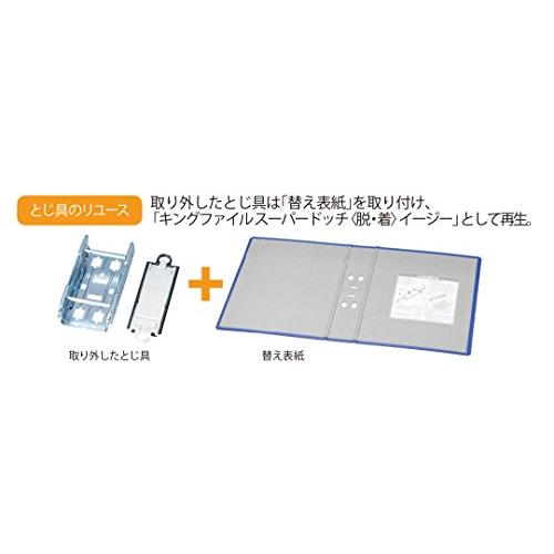 キングジム キングファイル A3 ヨコ 400枚収納 両開き 3404EA 青