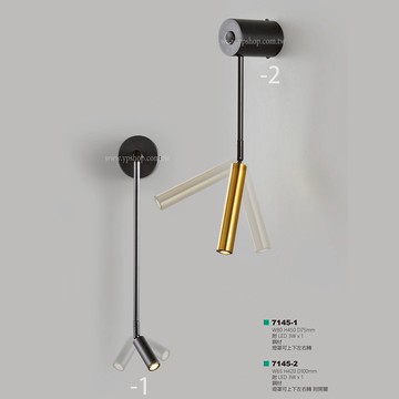 LED3W壁燈 B78-7-7145