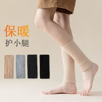 🛒臺灣24h🌳秋冬保暖護腳踝護小腿襪套男女護腳脖空調房防寒神器運動保護腳套