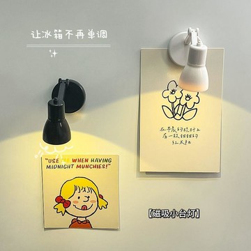 ⚡臺灣出貨⚡桌面磁吸迷你檯燈護眼學習LED暖光保護視力宿舍房間必備學習檯燈