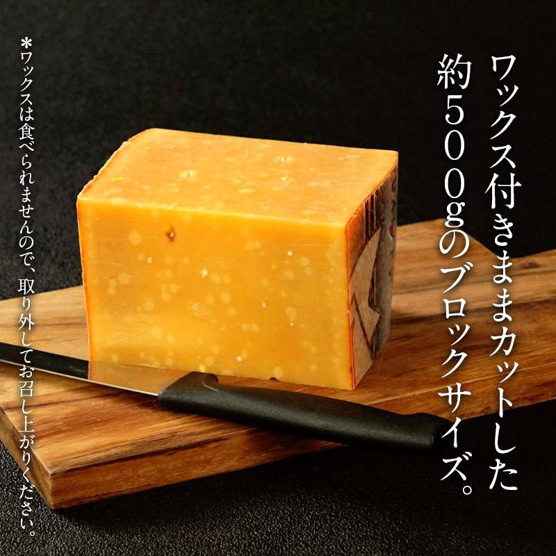 ゴーダ チーズ オランダ産 1000日熟成 約500g ［冷蔵］