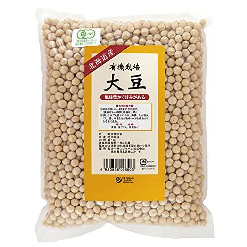 有機栽培大豆(北海道産) 1kg