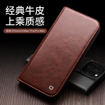適用iPhone16e/15promax手機殼翻蓋蘋果14/13/12保護套真皮11/xs/xr商務全包防摔mini殼子男新款插卡支架高檔
