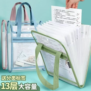 🔥臺灣熱賣中🔥a4科目袋手提袋學生考試網紗文件袋透明大容量書本作業收納風琴包